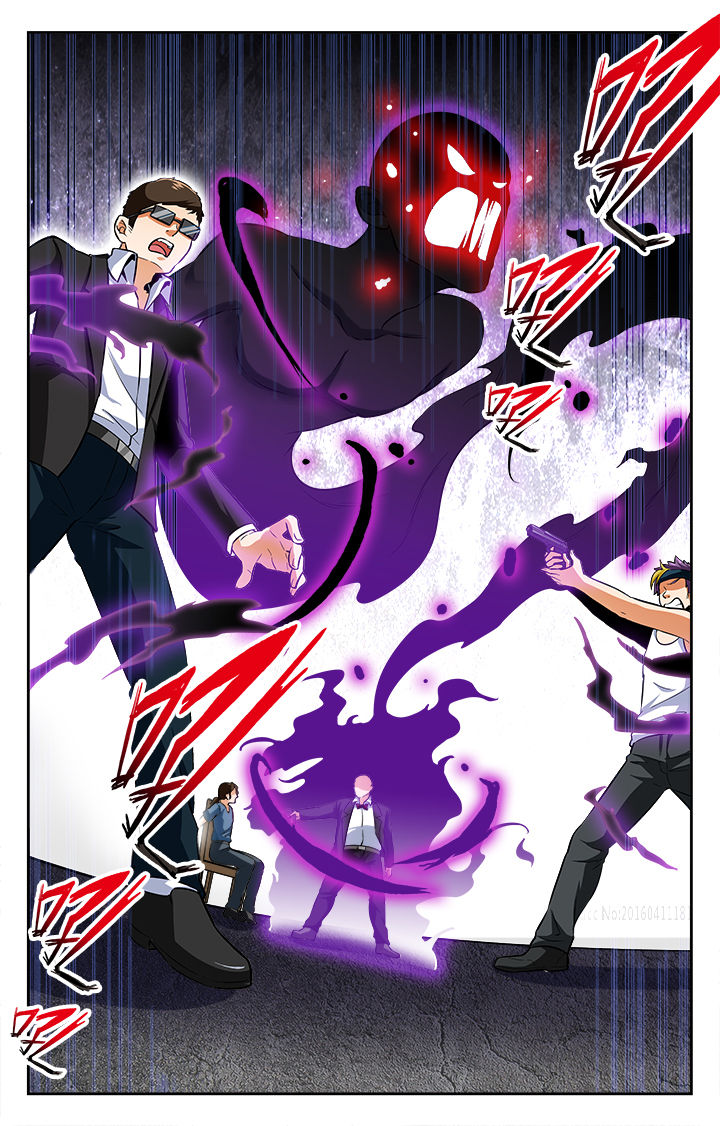 少年噬灵师漫画,第53章：1图