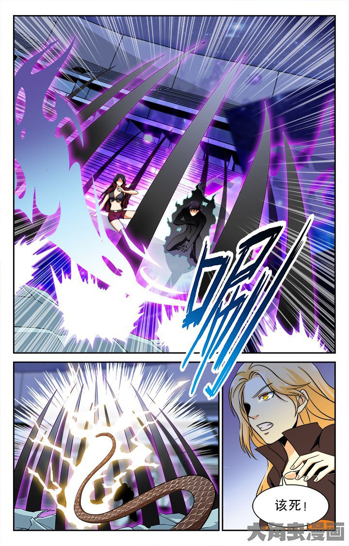 少年噬灵师漫画,第93章：5图