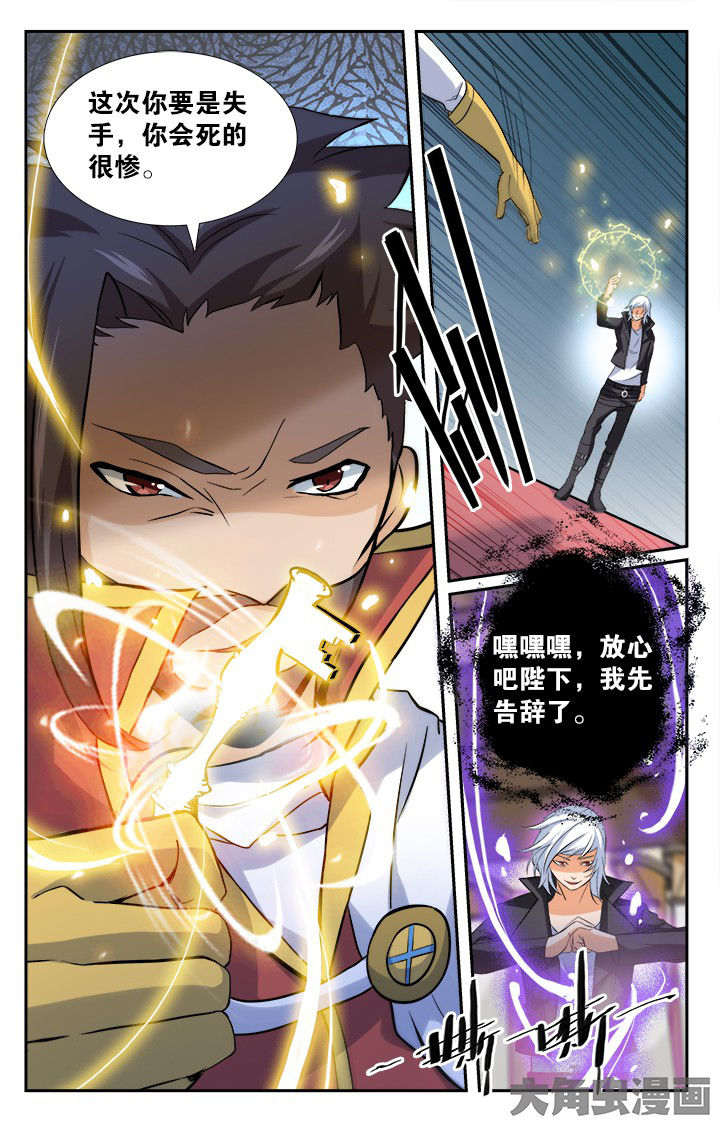 少年漫画,第151章：1图