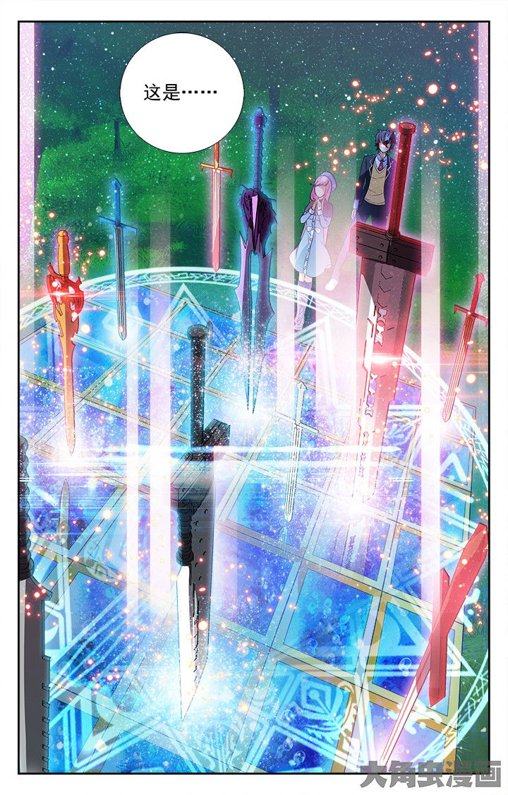 少年噬灵师漫画,第205章：5图