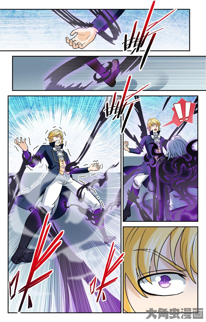 少年噬灵师漫画,第111章：4图