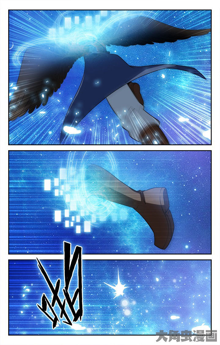 少年噬灵师漫画,第134章：1图