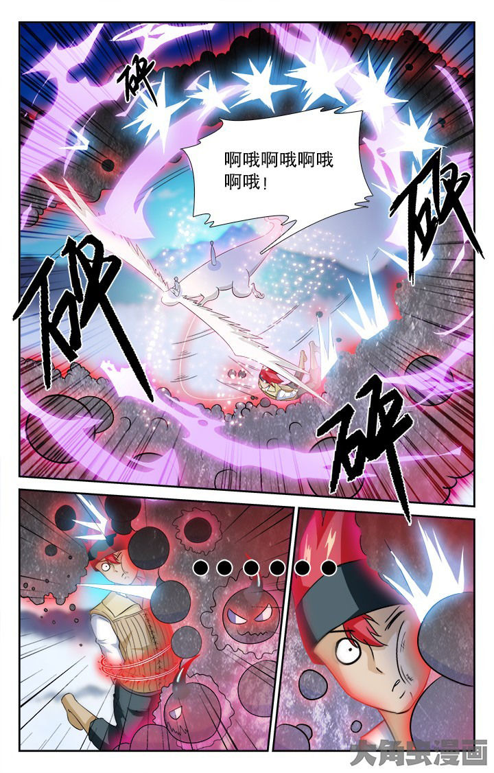 少年派2电视剧免费观看漫画,第141章：5图