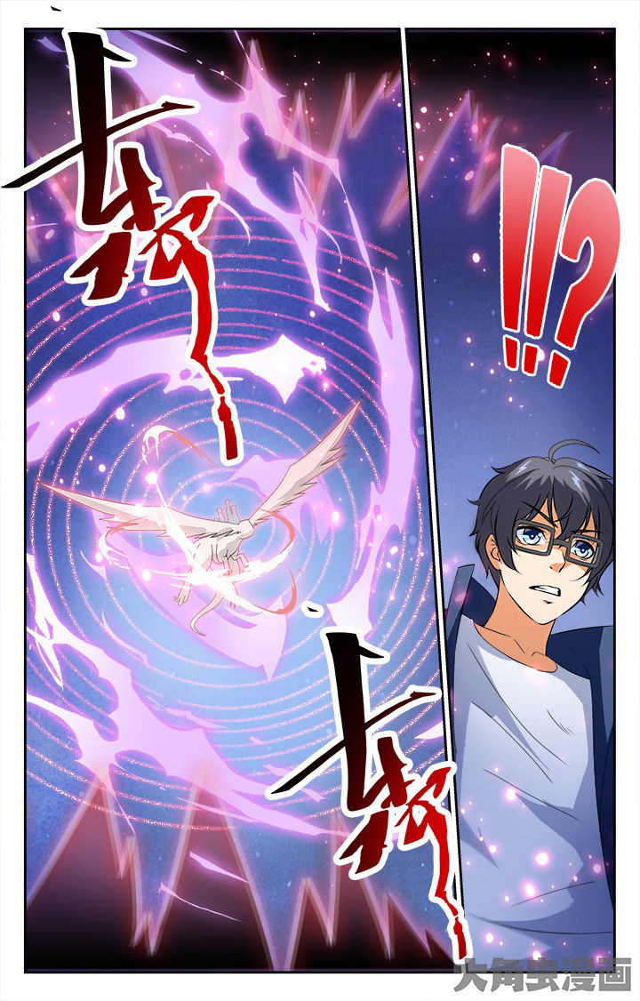 少年噬灵师漫画,第141章：5图