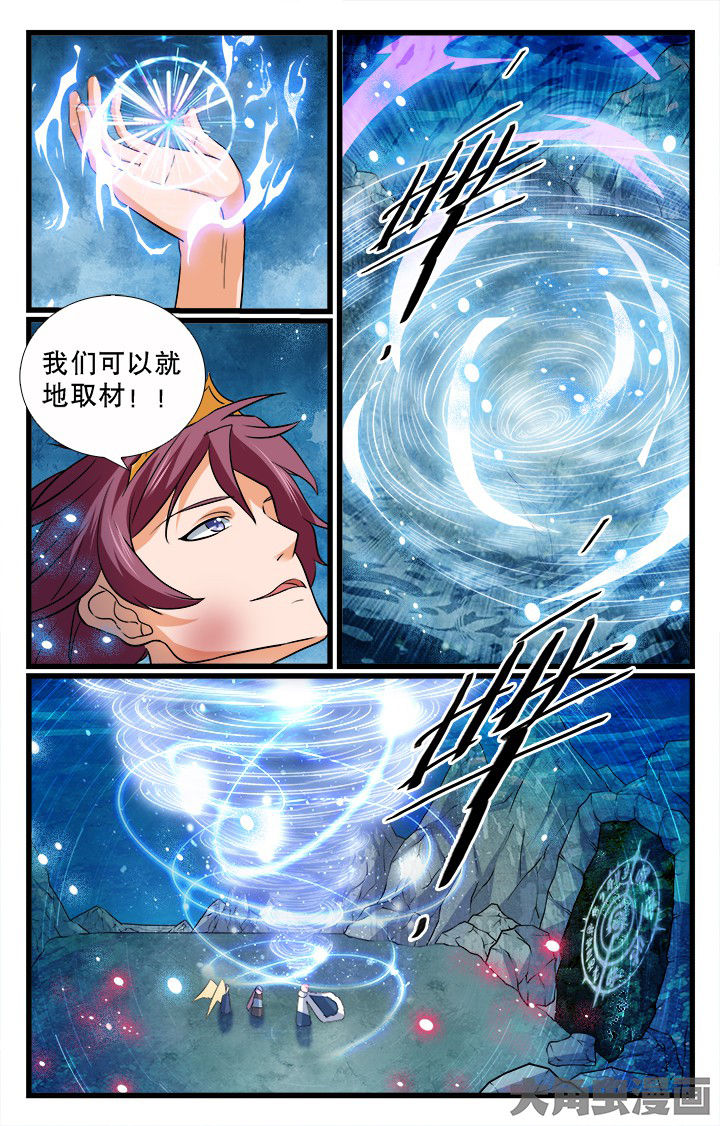 少年噬灵师小说好看吗漫画,第192章：5图