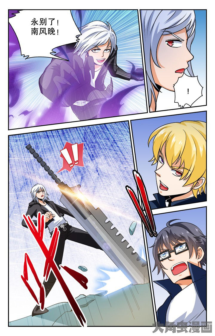 少年噬灵师漫画,第107章：2图