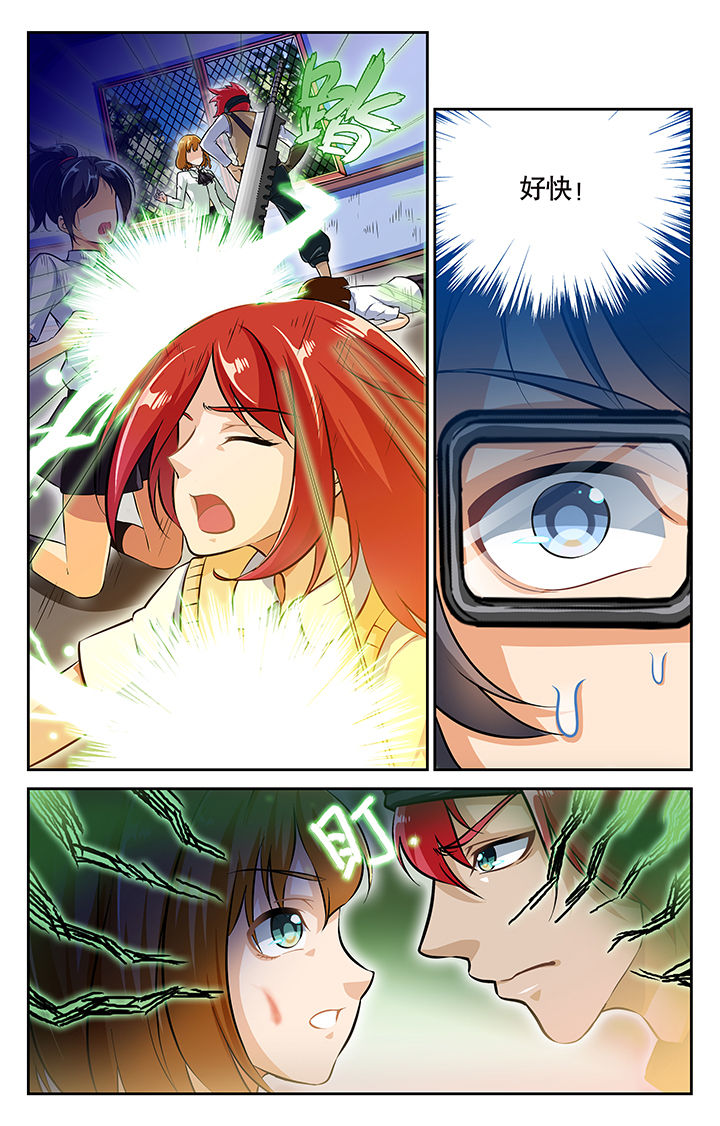 少年噬灵师漫画,第29章：5图