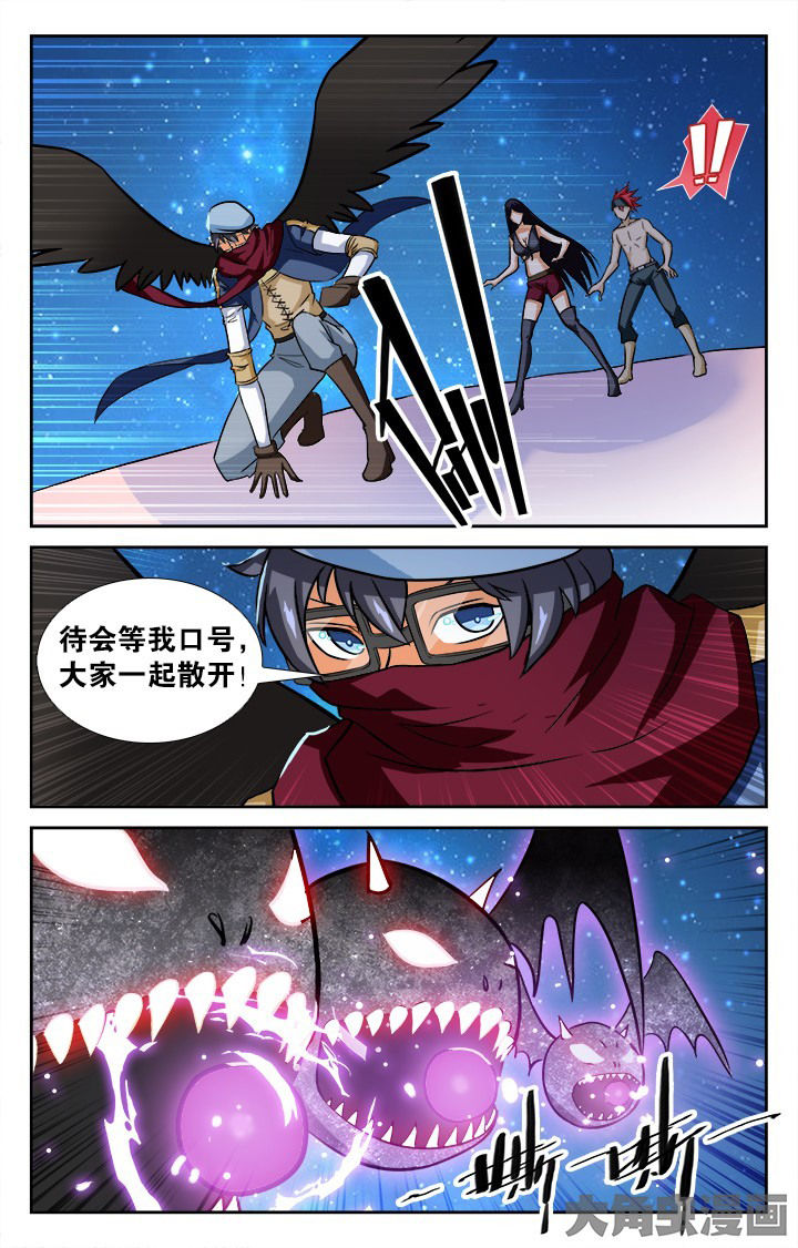 少年噬灵师漫画,第144章：5图