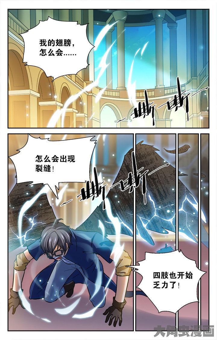 少年黄飞鸿之铁马骝漫画,第146章：2图