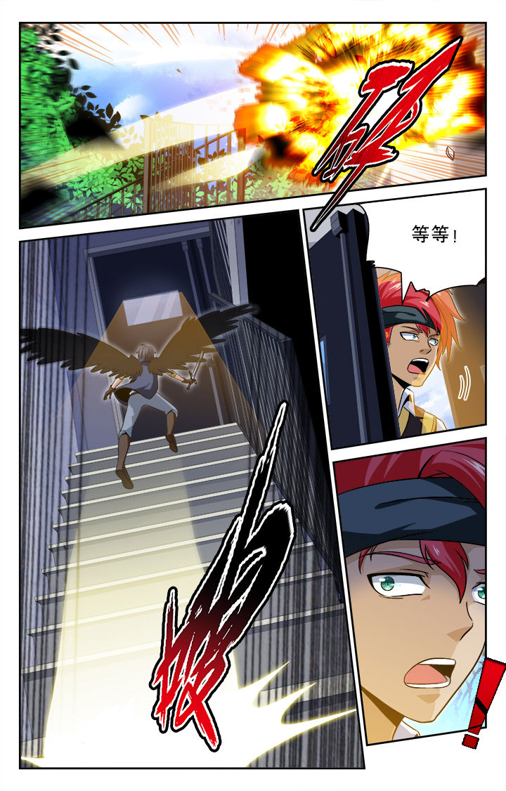 少年派2电视剧免费观看漫画,第59章：2图