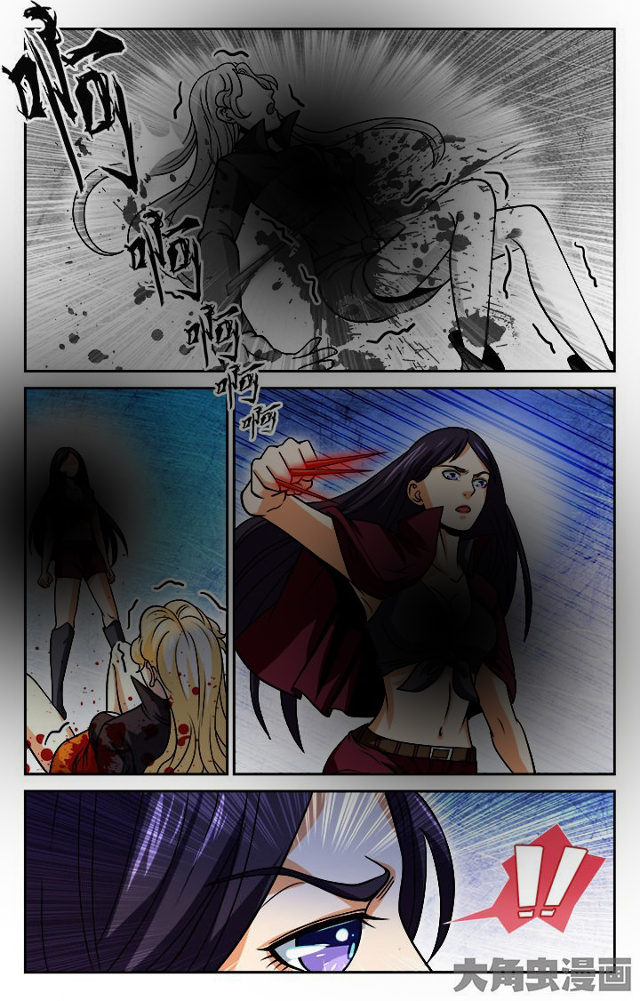 少年噬灵师漫画,第98章：1图