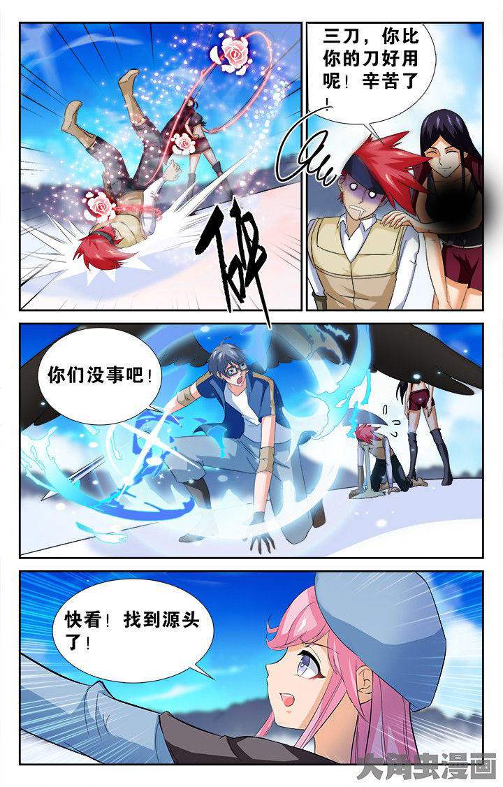 少年噬灵师漫画,第141章：1图