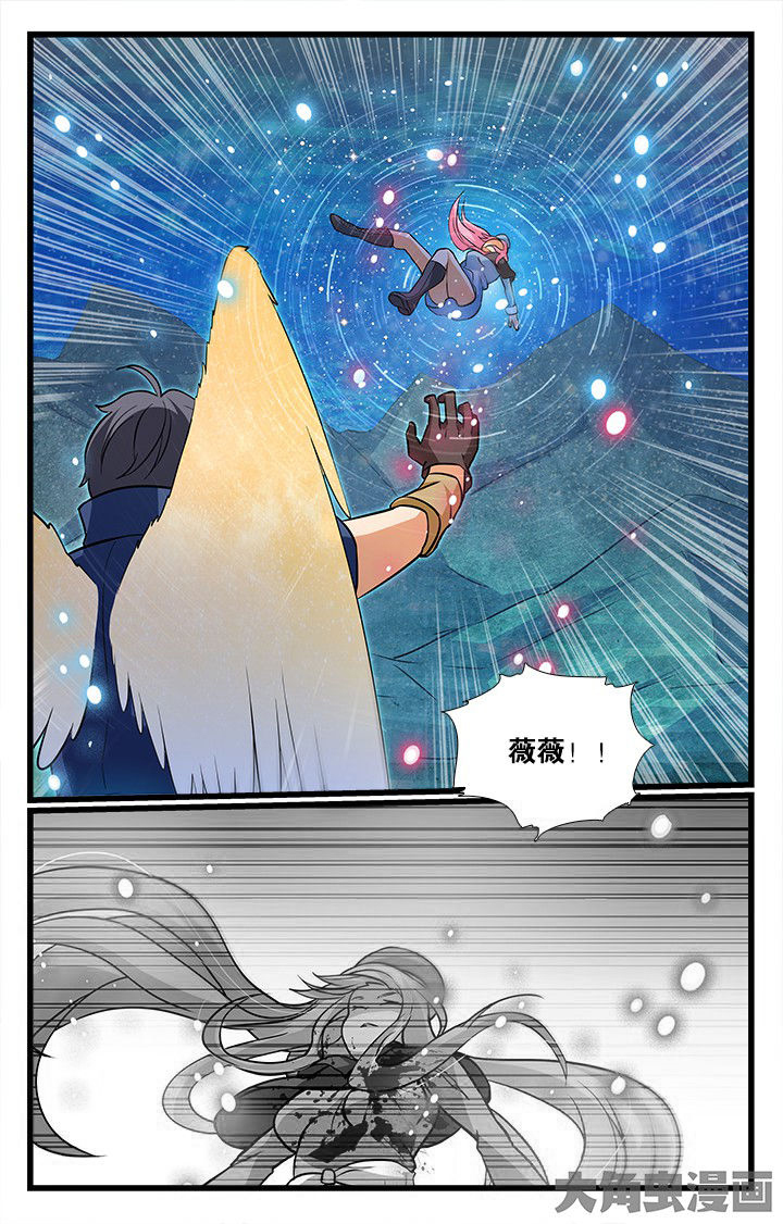 少年噬灵师漫画,第183章：3图
