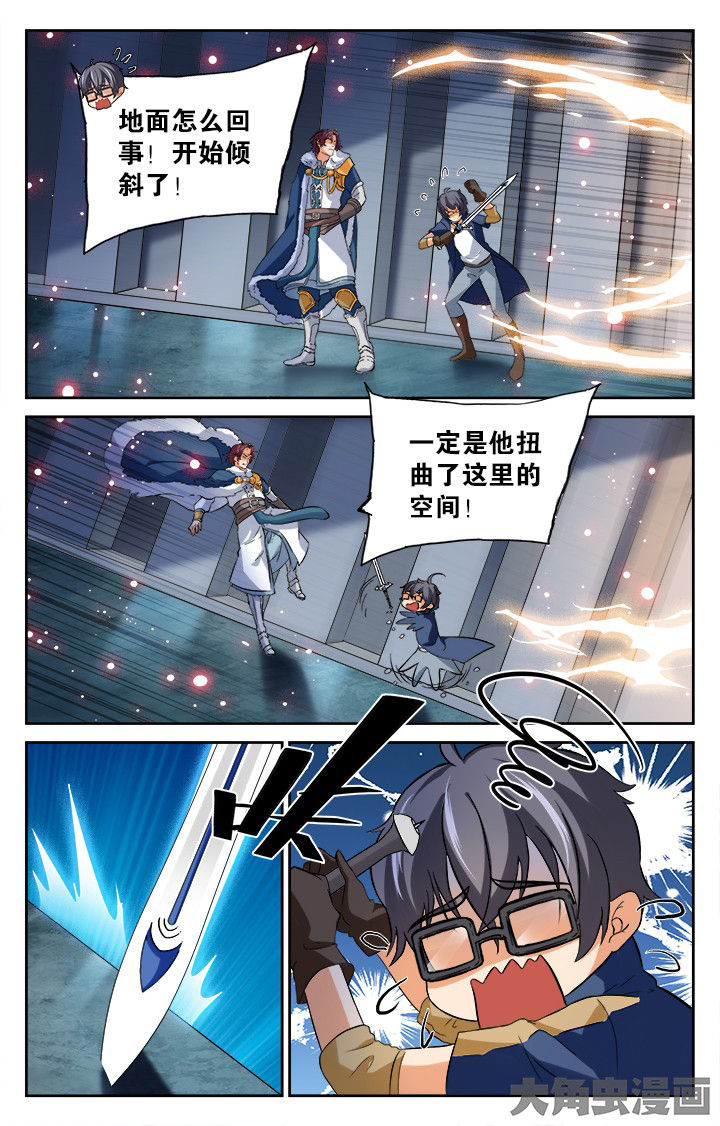 少年噬灵师漫画,第175章：1图