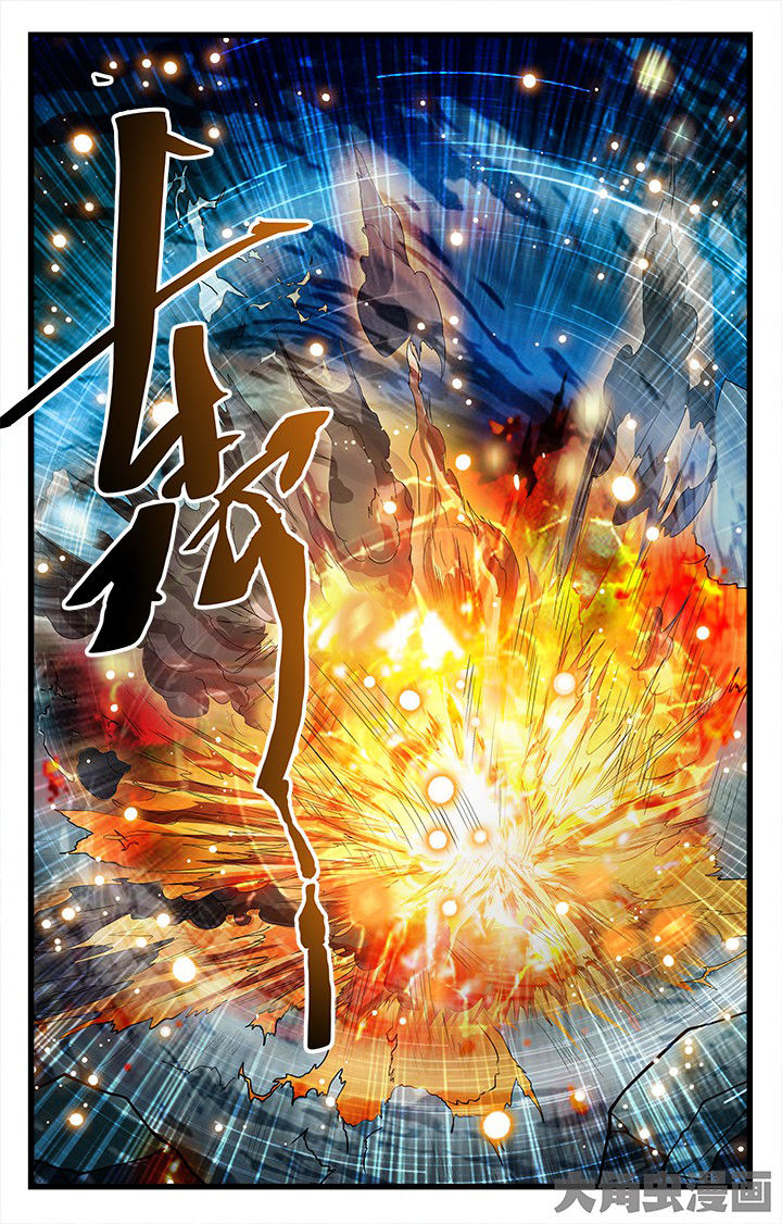 少年噬灵师漫画,第180章：4图