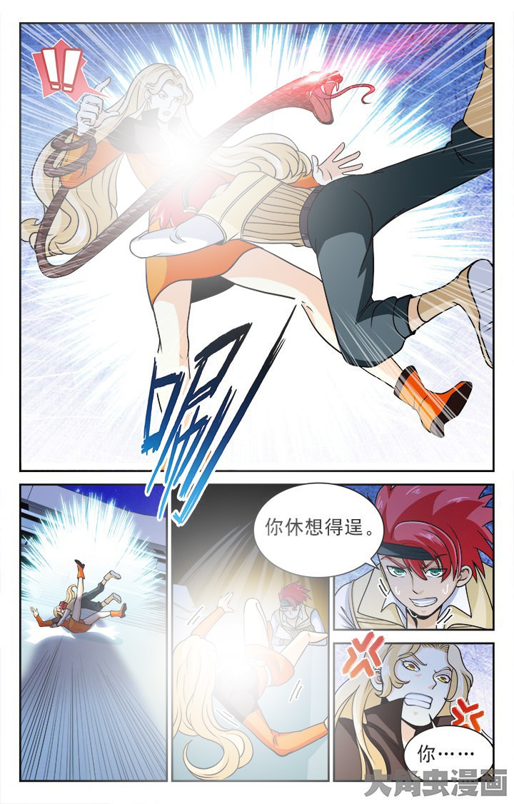 少年噬灵师漫画,第95章：3图