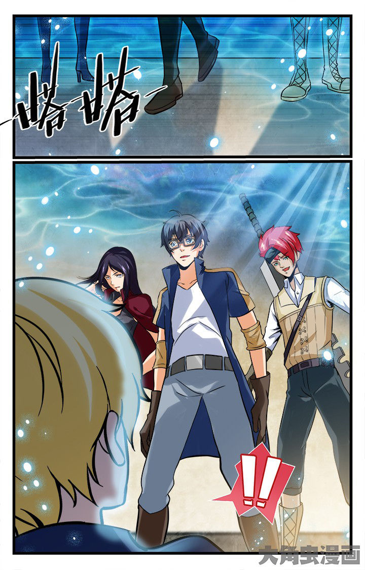 少年噬灵师漫画,第155章：4图