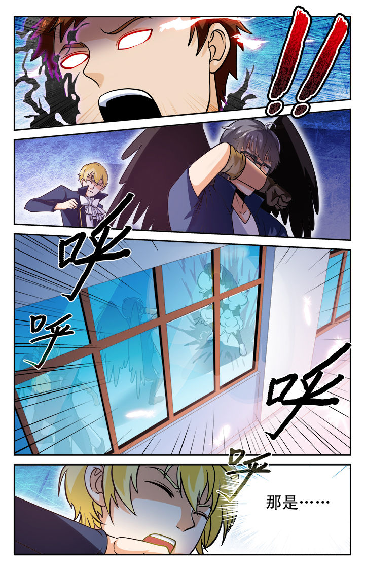 少年噬灵师漫画,第78章：2图