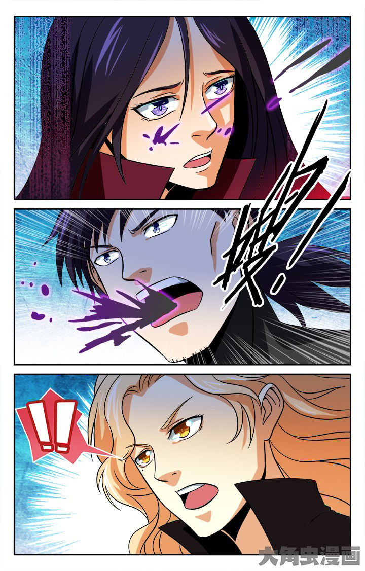 少年噬灵师漫画,第92章：3图