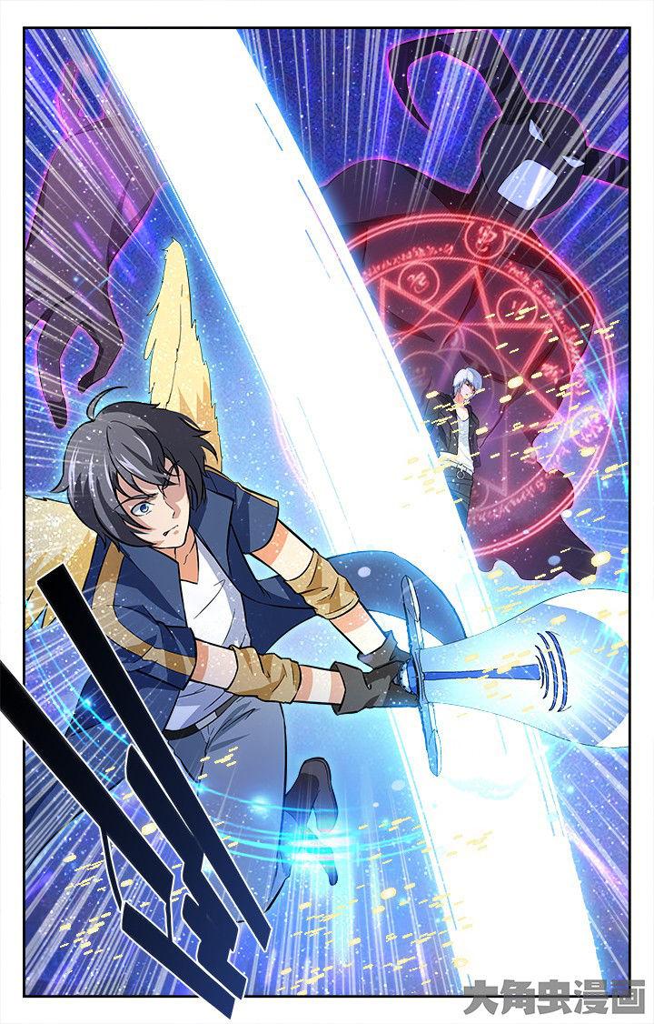 少年噬灵师漫画,第200章：4图