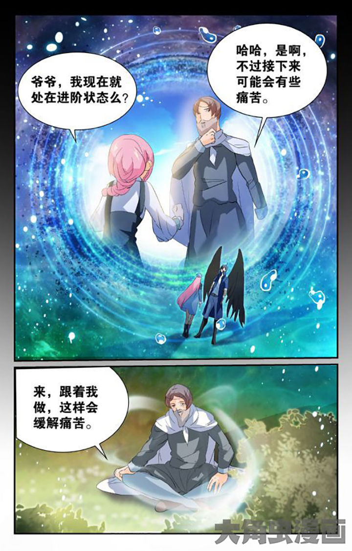 少年黄飞鸿之铁马骝漫画,第148章：3图