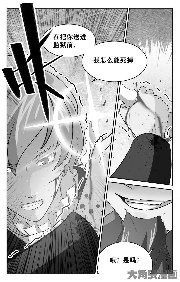 少年黄飞鸿之铁马骝漫画,第122章：1图