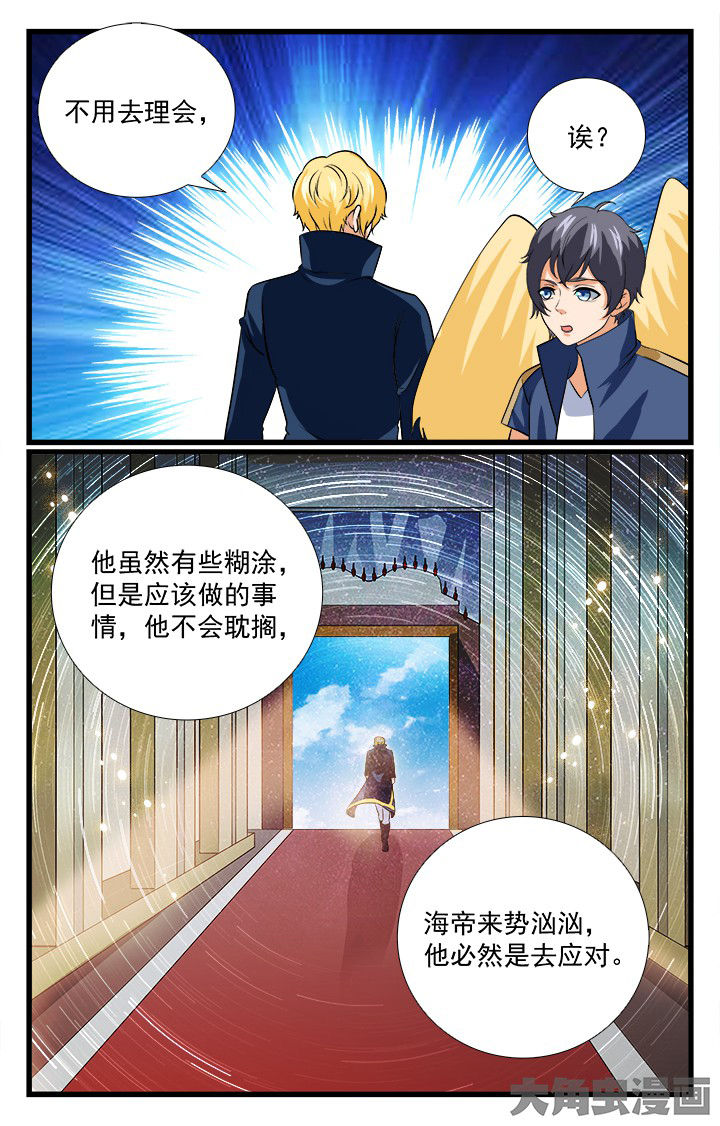 少年噬灵师漫画,第203章：5图