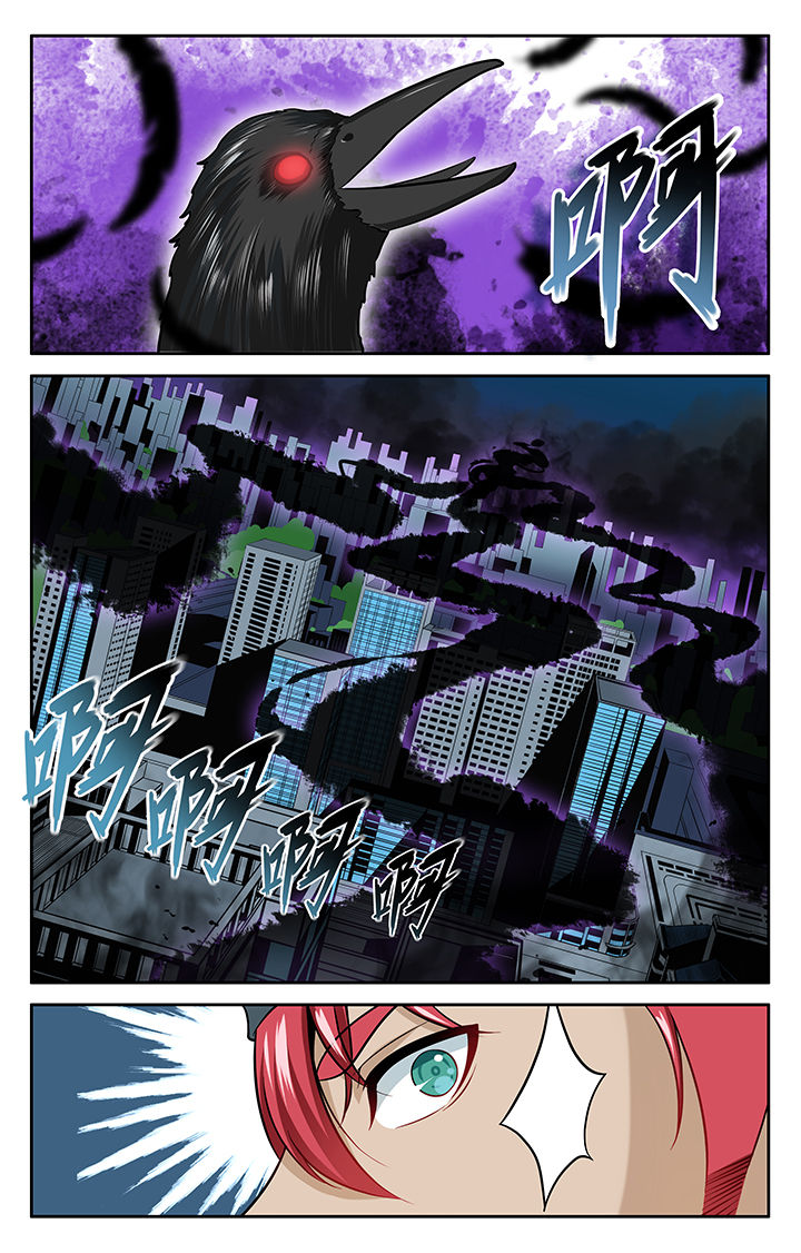 少年黄飞鸿之铁马骝漫画,第7章：2图