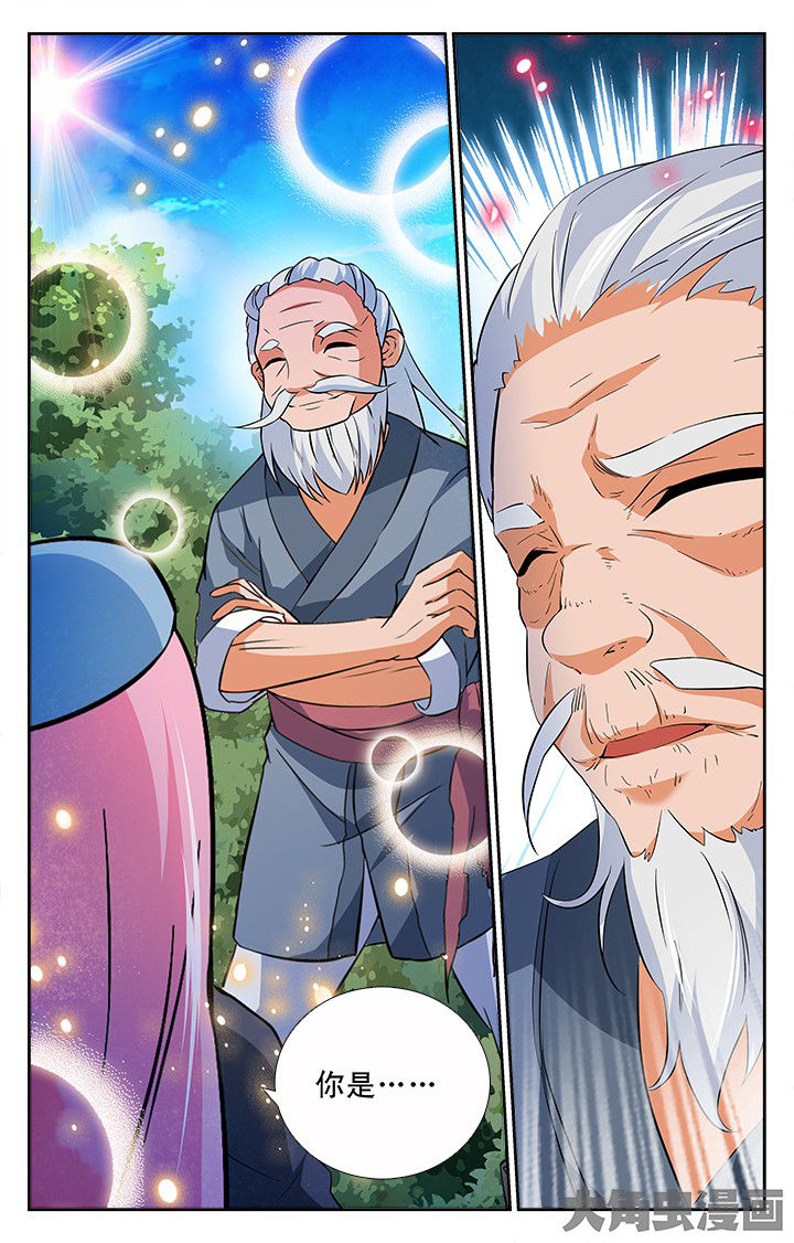 少年黄飞鸿之铁马骝漫画,第194章：3图