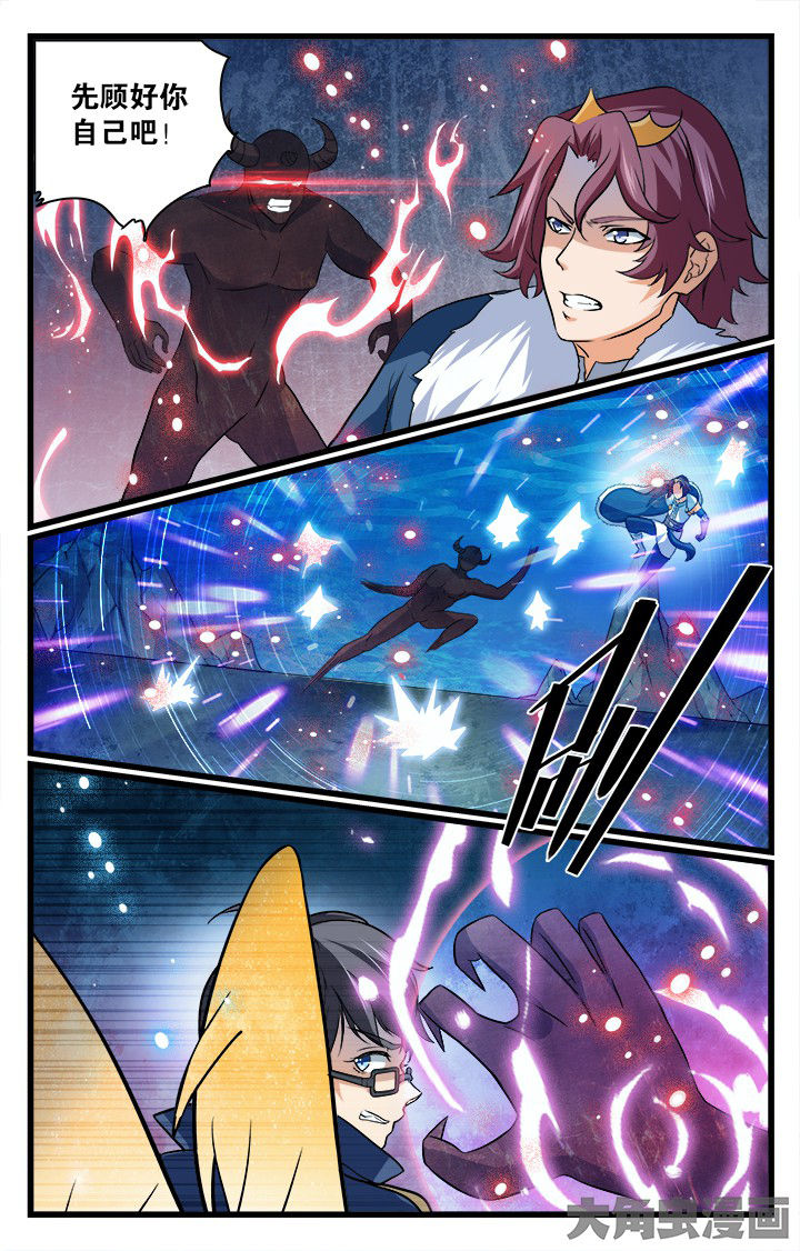 少年噬灵师漫画,第185章：3图