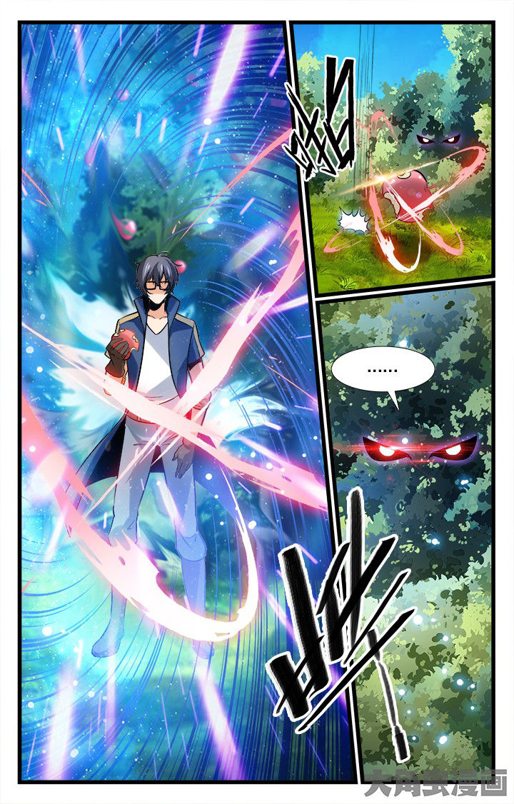 少年黄飞鸿之铁马骝漫画,第160章：5图