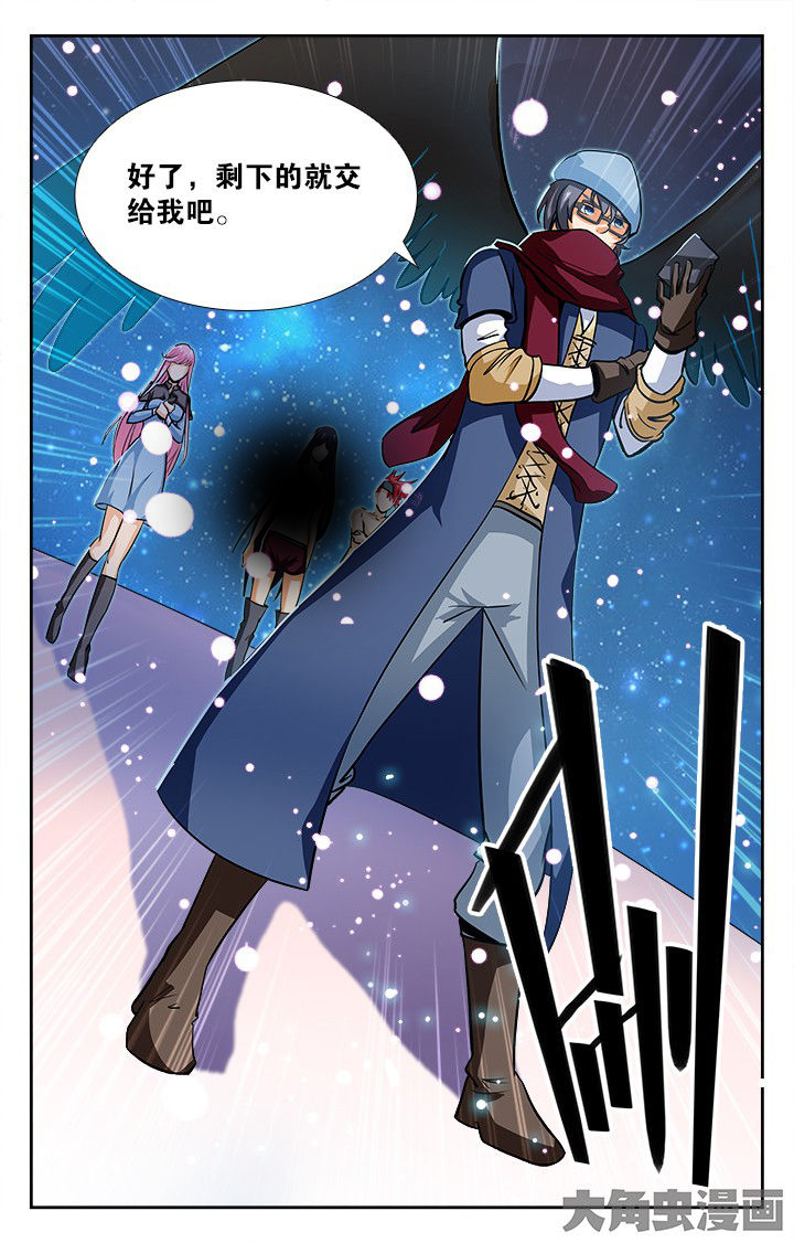 少年噬灵师漫画,第143章：1图