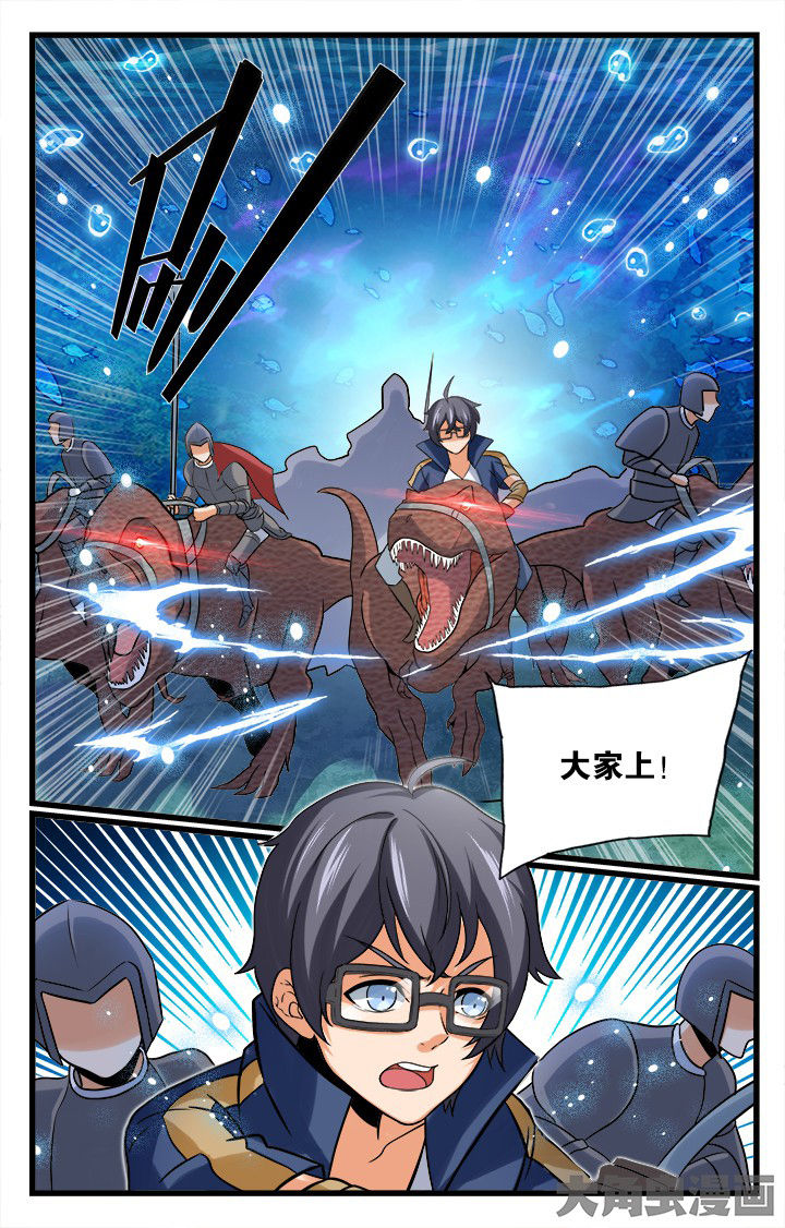 少年噬灵师漫画,第165章：2图