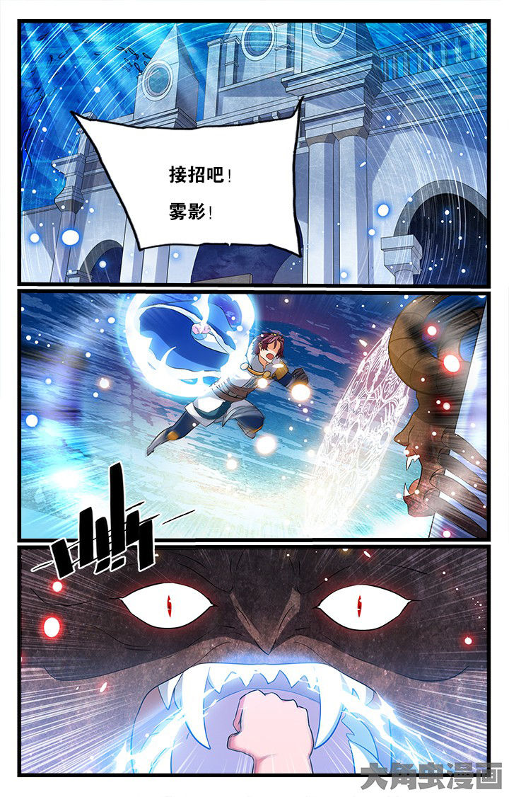 少年派2电视剧免费观看漫画,第175章：1图