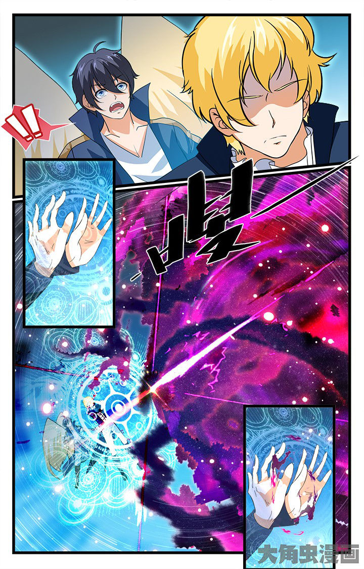 少年噬灵师漫画,第198章：5图