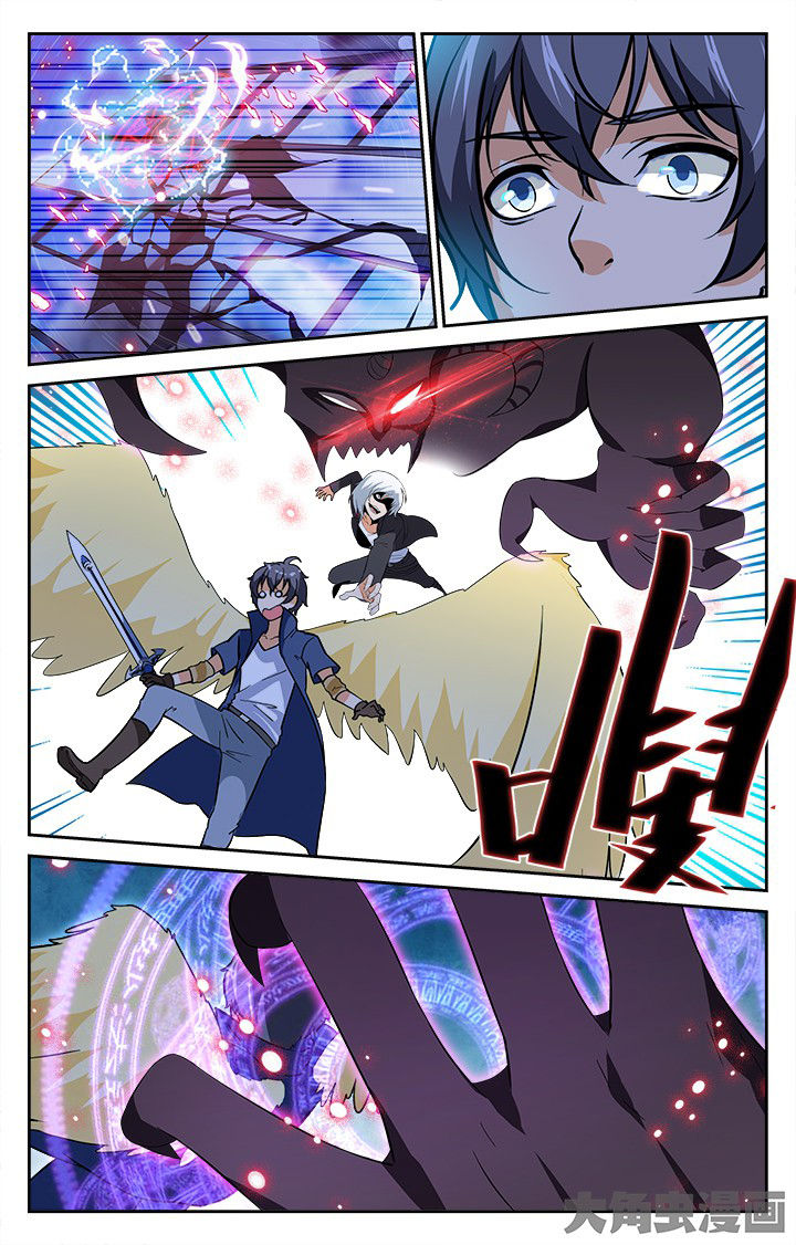 少年黄飞鸿之铁马骝漫画,第199章：3图