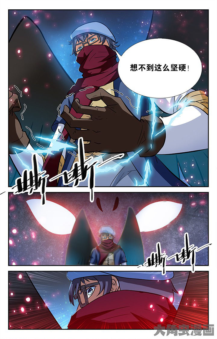 少年噬灵师漫画,第144章：1图