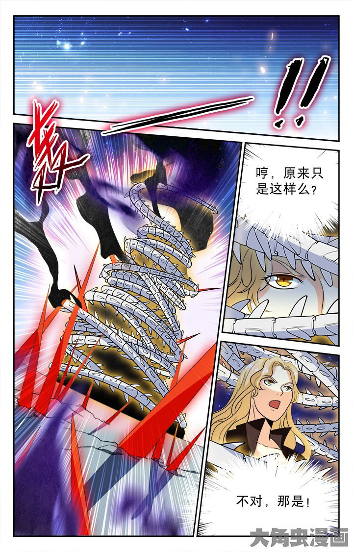 少年噬灵师漫画,第89章：2图