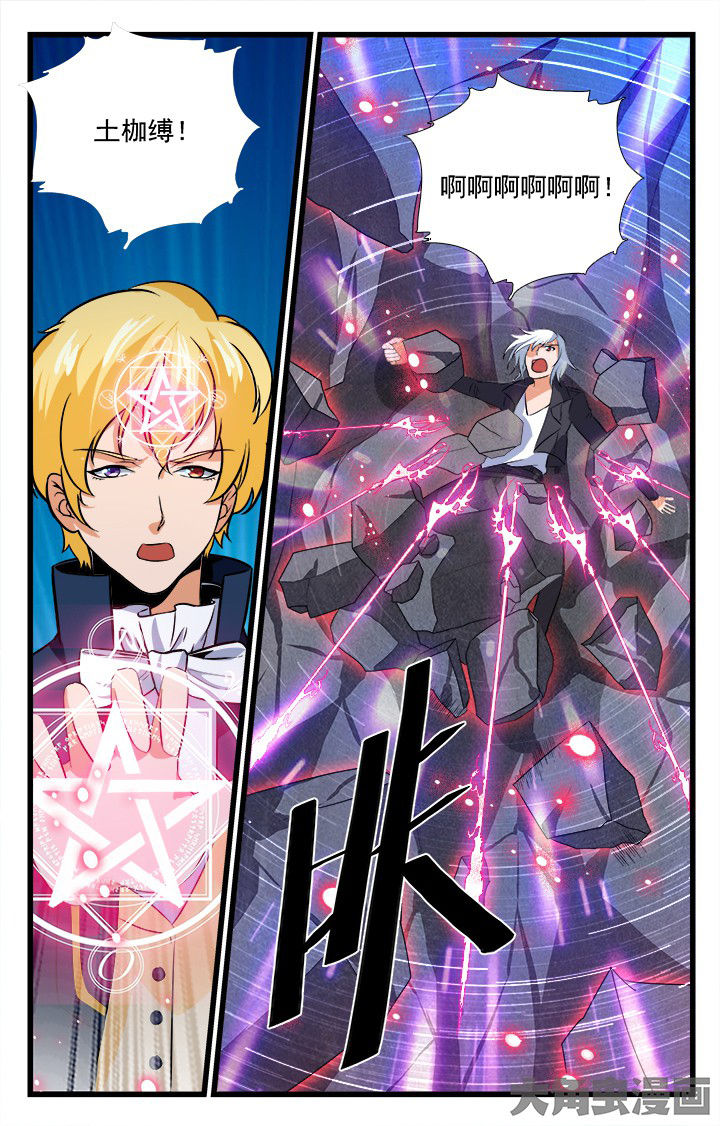 少年噬灵师漫画,第210章：3图