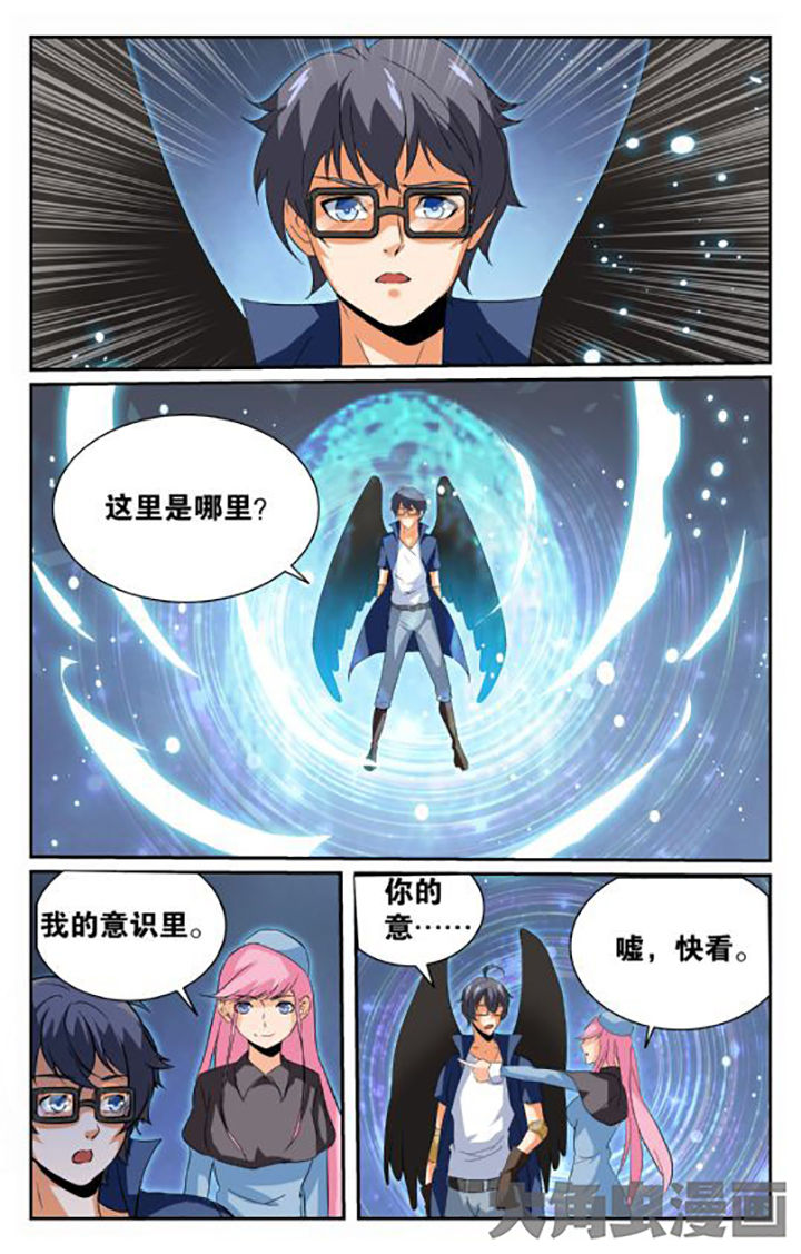 少年黄飞鸿之铁马骝漫画,第148章：2图