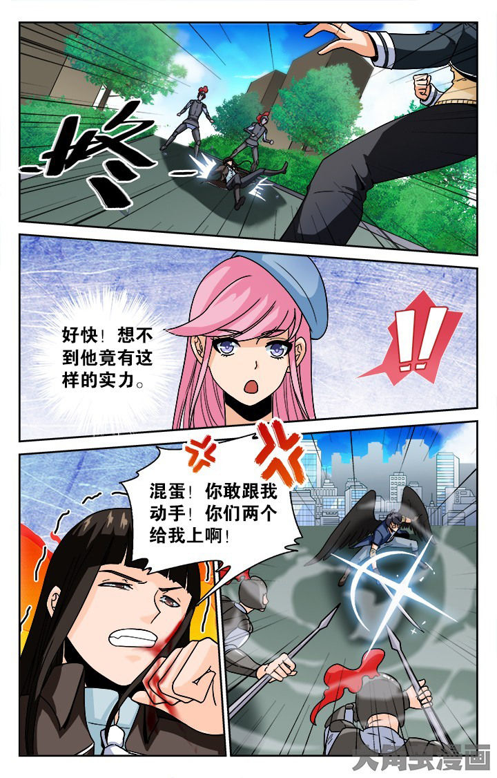 少年噬灵师漫画,第128章：3图