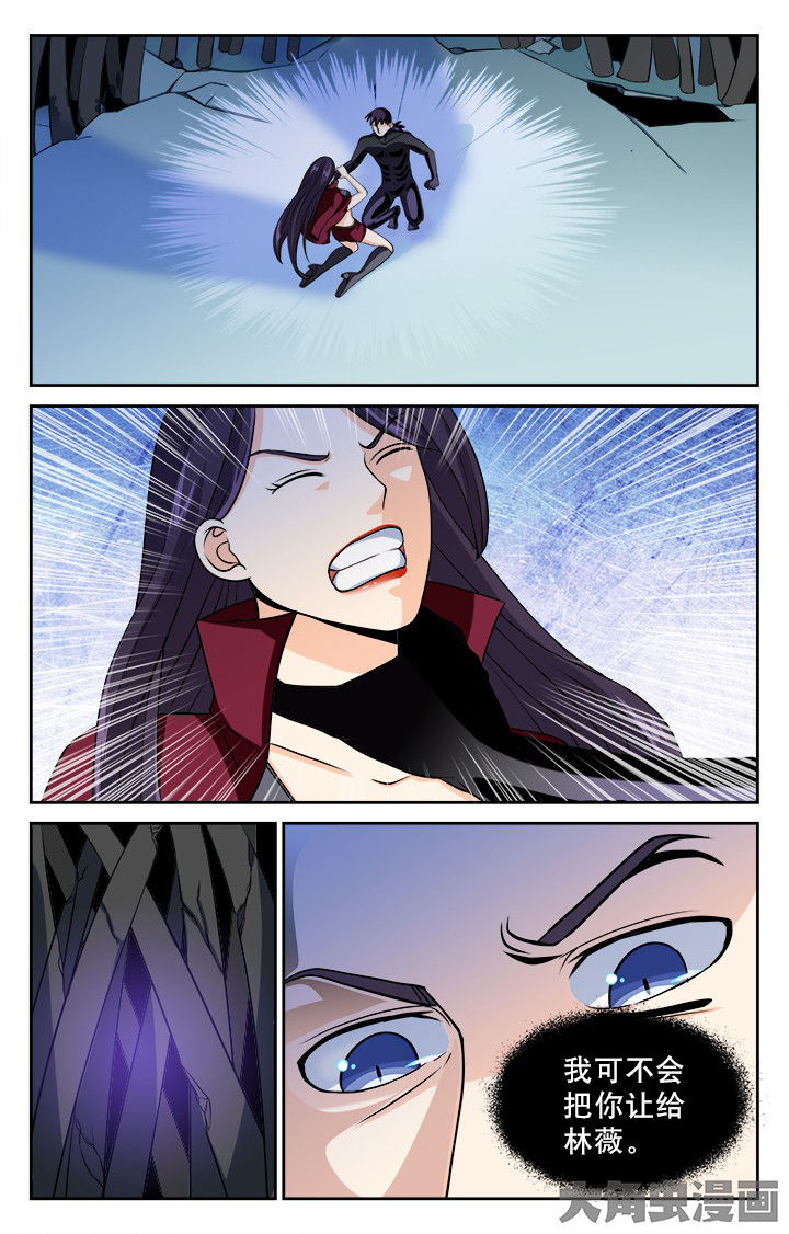 少年噬灵师漫画,第95章：1图