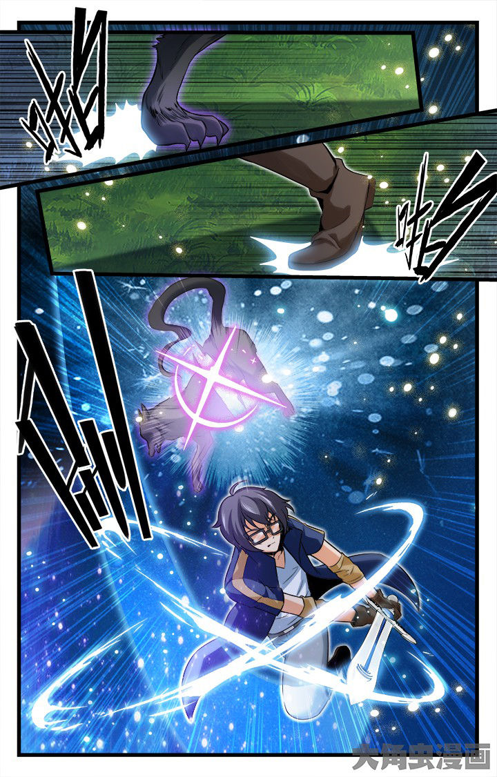 少年噬灵师漫画,第158章：3图