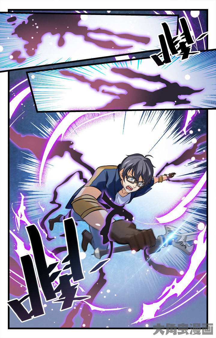 少年噬灵师漫画,第154章：3图