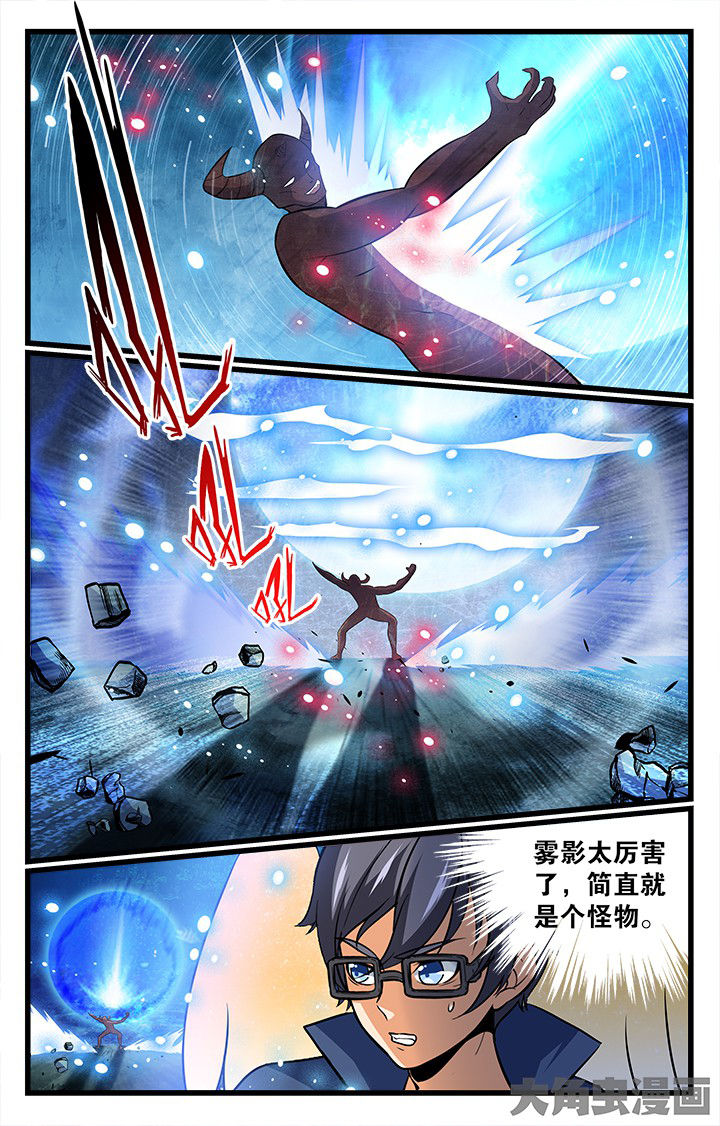 少年噬灵师漫画,第184章：3图