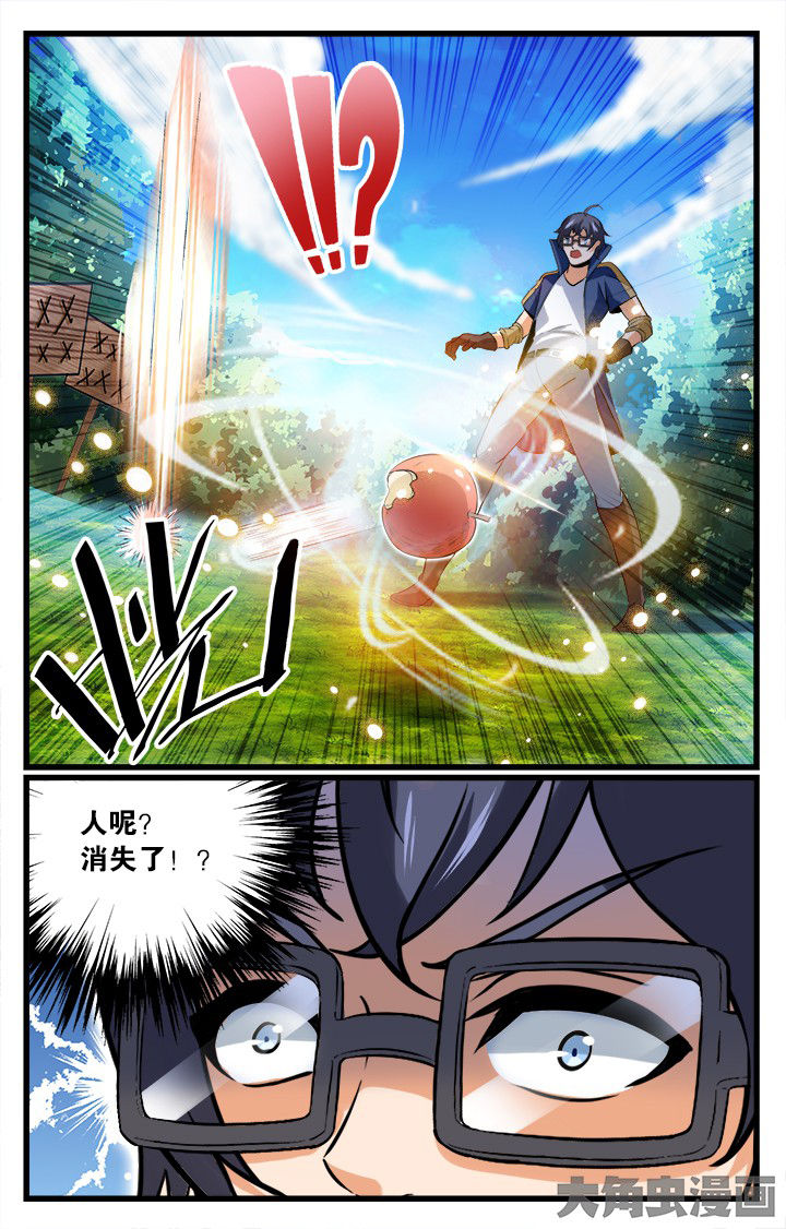 少年黄飞鸿之铁马骝漫画,第160章：1图