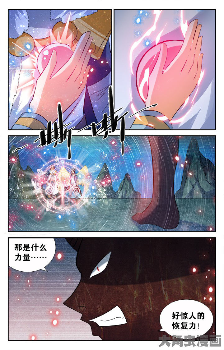 少年噬灵师漫画,第188章：5图