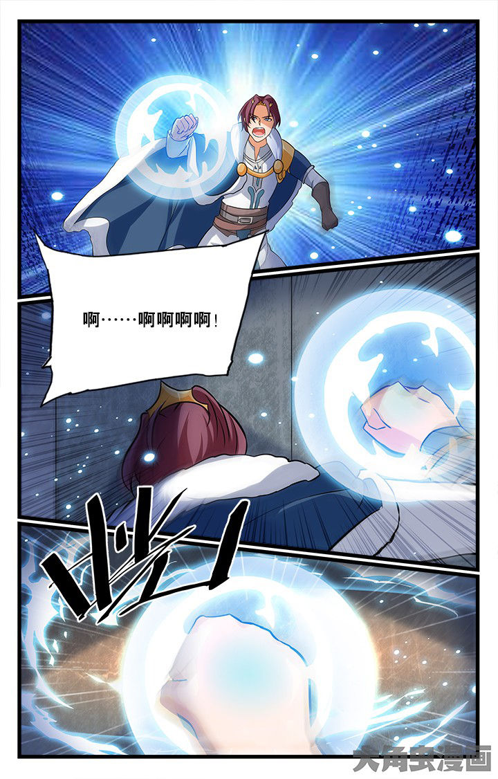 少年噬灵师漫画,第173章：3图