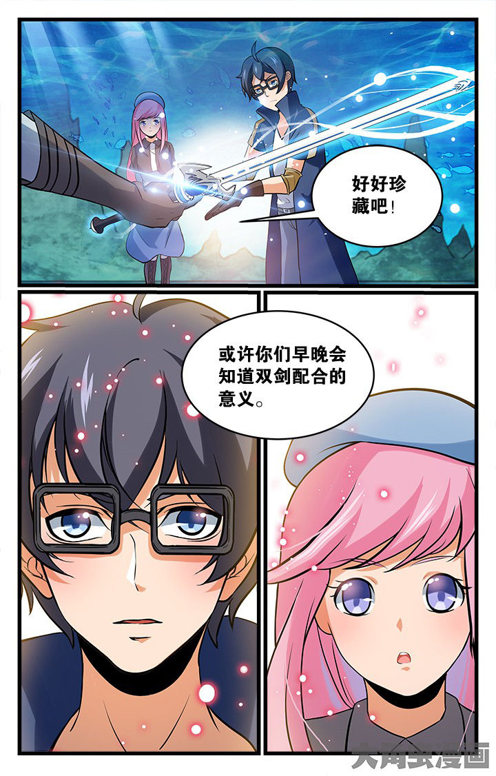 少年噬灵师漫画,第170章：5图