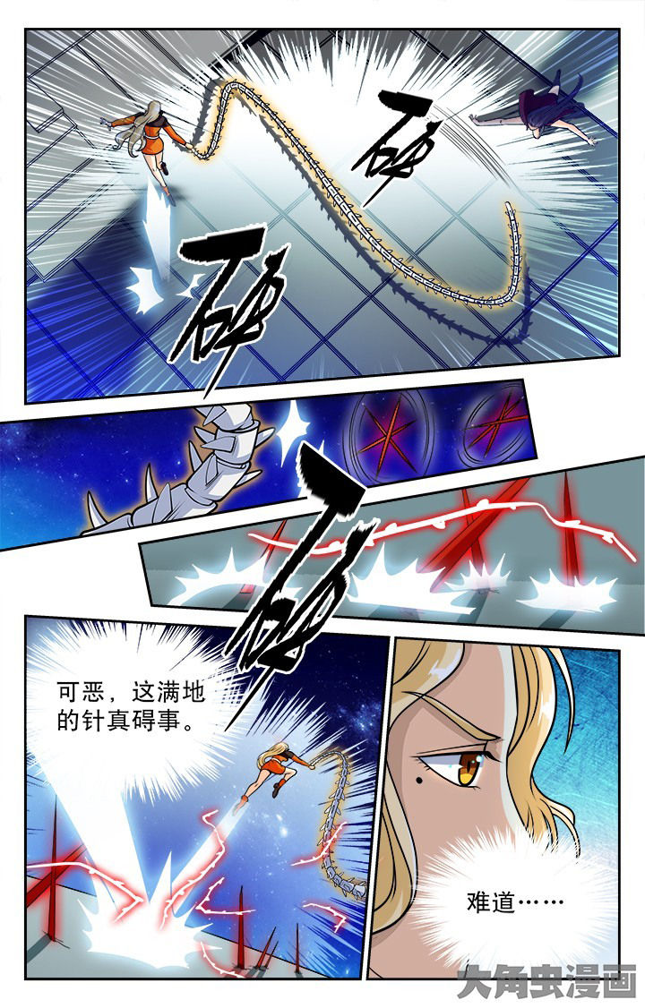 少年噬灵师漫画,第89章：5图